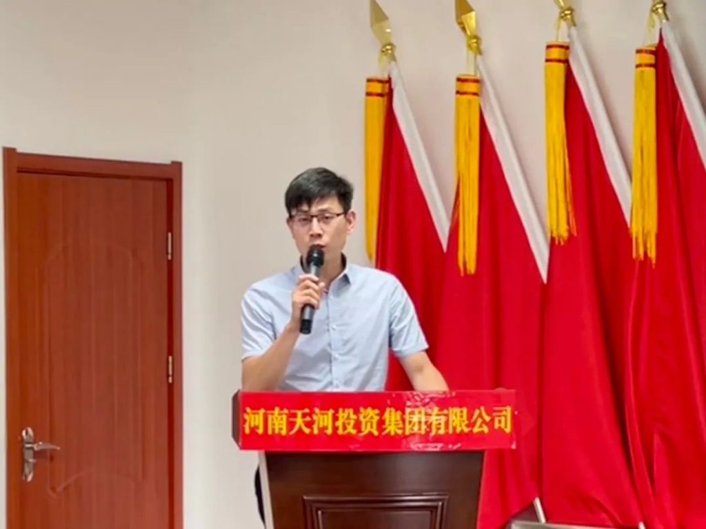 踔厉奋发、笃行不怠，续写时代新篇章丨河南天河投资集团有限公司召开2022上半年度工作会议