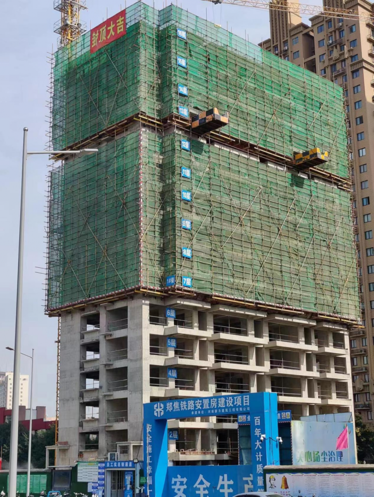 集团要闻丨郑州市惠济区郑焦铁路安置房建设项目封顶大吉