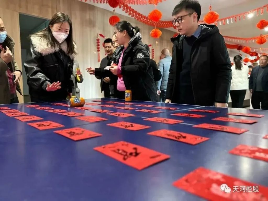 天河控股党支部开展“闹元宵 猜灯谜 倡廉洁”主题党日活动