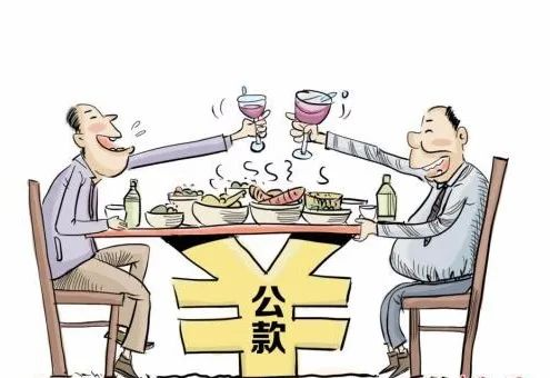 @所有人 这份廉洁提醒请注意查收！