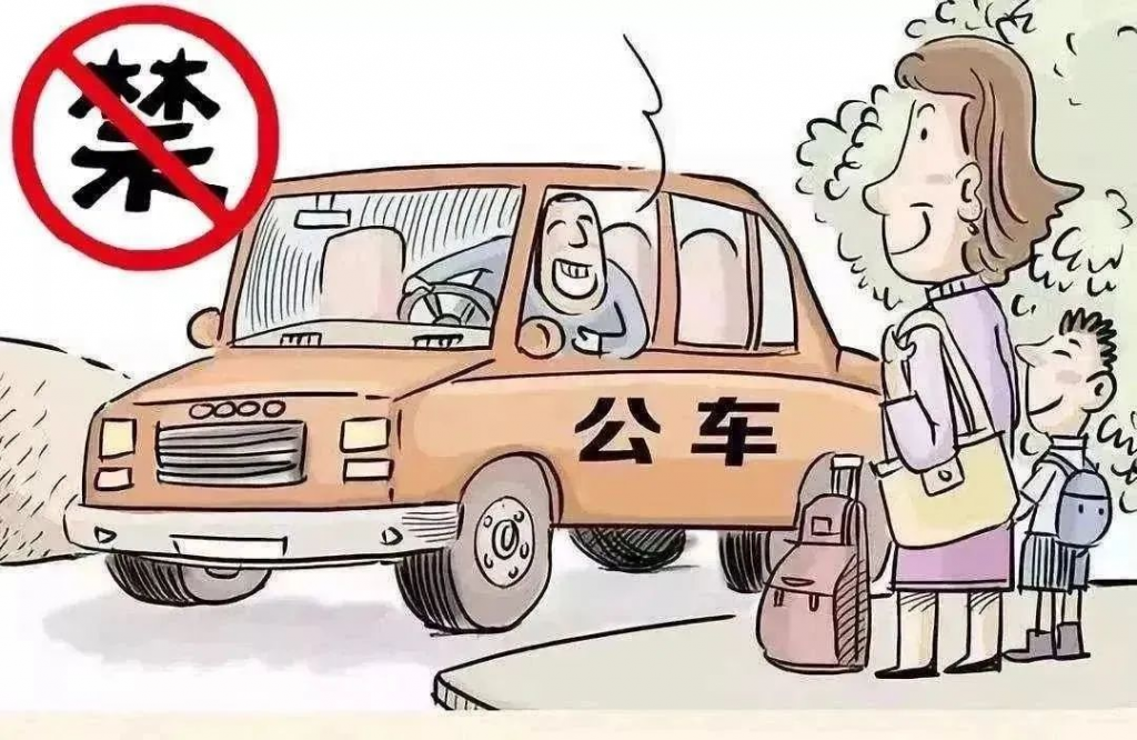 @所有人 这份廉洁提醒请注意查收！