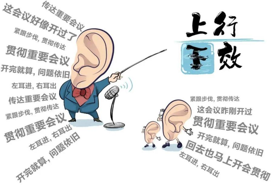 @所有人 这份廉洁提醒请注意查收！