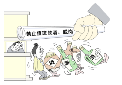 @所有人 这份廉洁提醒请注意查收！
