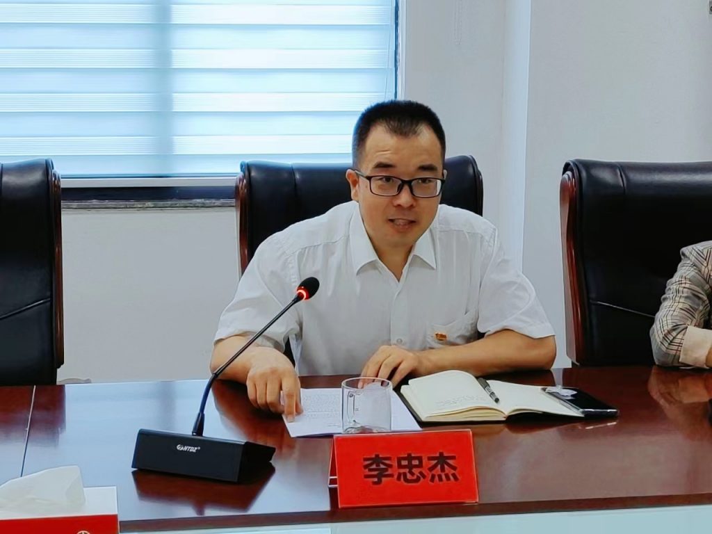 天河控股召开主题教育专题学习暨专题纪律党课