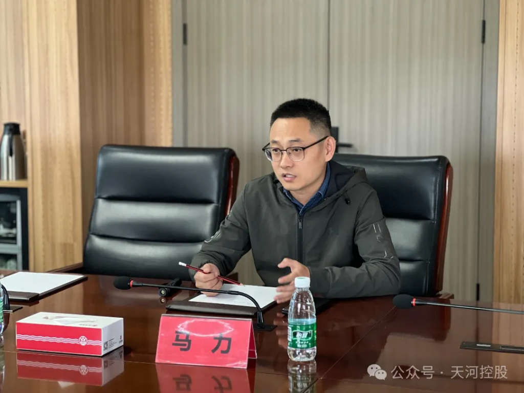 高新城开集团一行莅临天河控股座谈交流