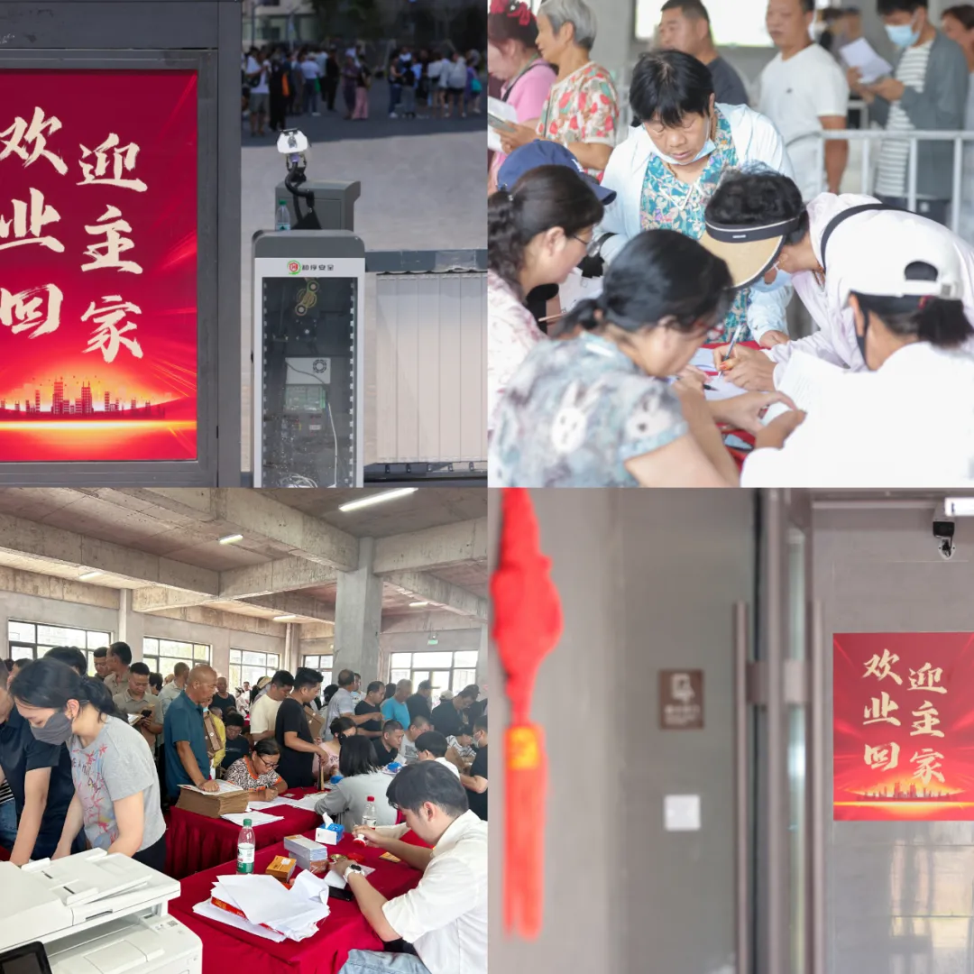 天河控股丨交付“幸福楼” 圆您“安居梦”——老鸦陈新村安置房交付圆满收官
