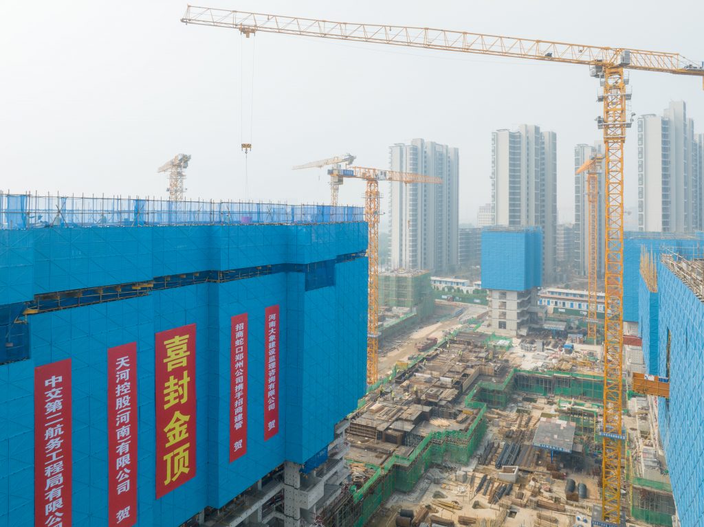 喜封金顶·再筑新篇 春江观澜西苑项目首栋楼主体封顶