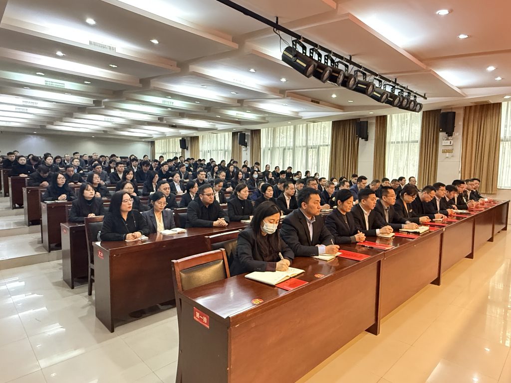 开局即决战 起步即冲刺——2025年工作动员大会召开