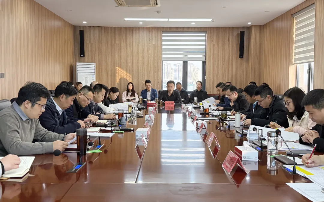 明目标 强责任 抓落实——召开2025年经营计划专题研讨会