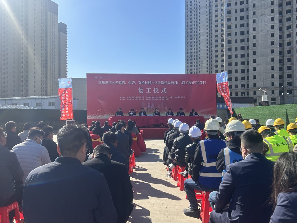政企携手共筑惠济发展新篇章——大河社区项目正式复工