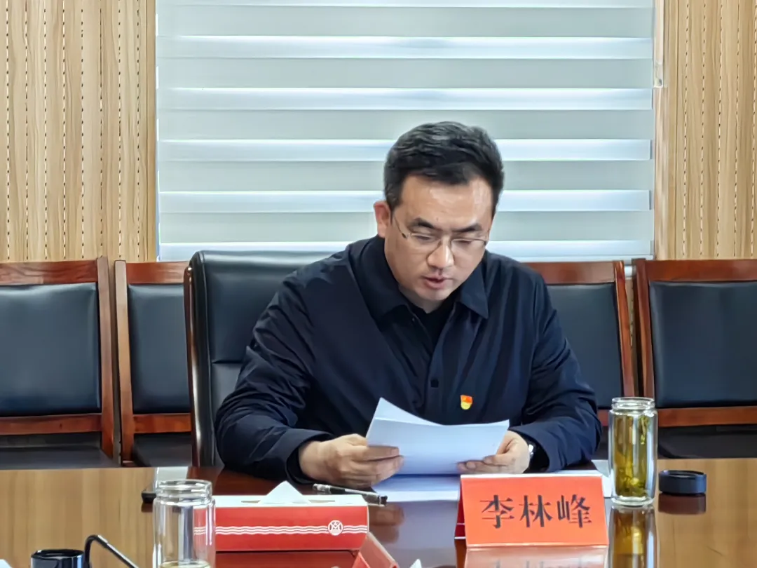 清风天河 | 召开2024年度组织生活会暨民主评议党员大会