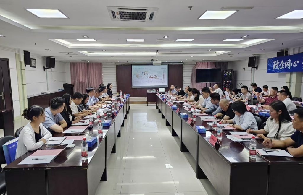 天河科创园政企交流会成功举办