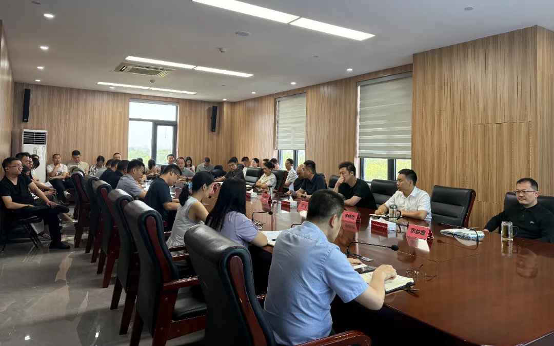 筑牢纪律防线，厉行勤俭节约——召开警示教育暨《党政机关厉行节约反对浪费条例》学习会