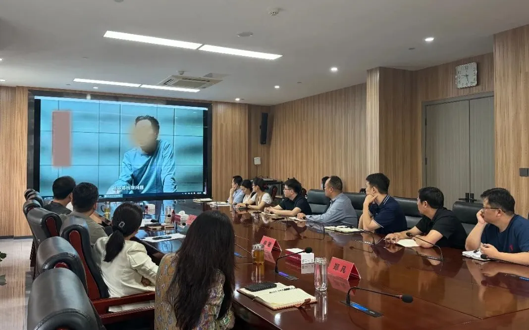召开群众身边不正之风和腐败问题集中整治工作落实部署暨以案促改警示教育会​