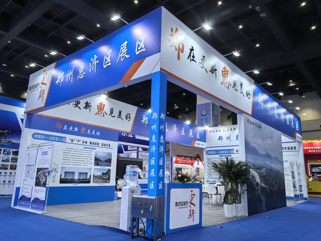 天河控股丨天河科创园亮相第二届中国（郑州）建筑产业与智能制造博览会