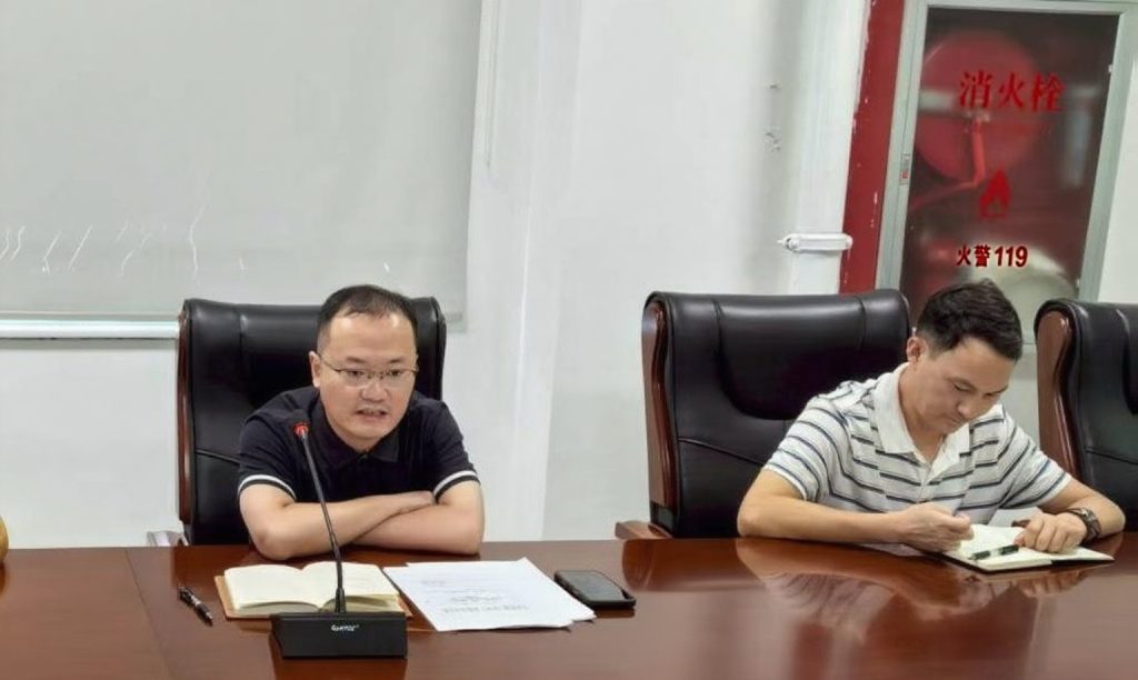 天河控股丨夏季高温防暑及安全防汛专项工作会议召开