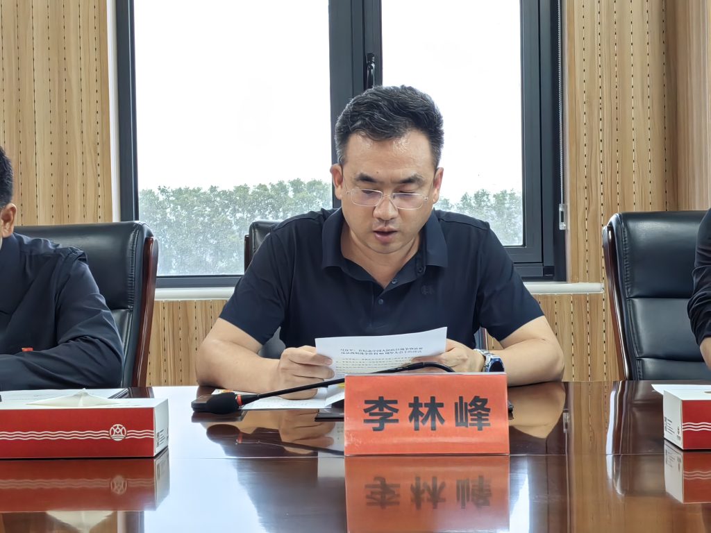 党员转正纳新力 节前肃纪树清风——召开党员大会暨节前廉洁教育会