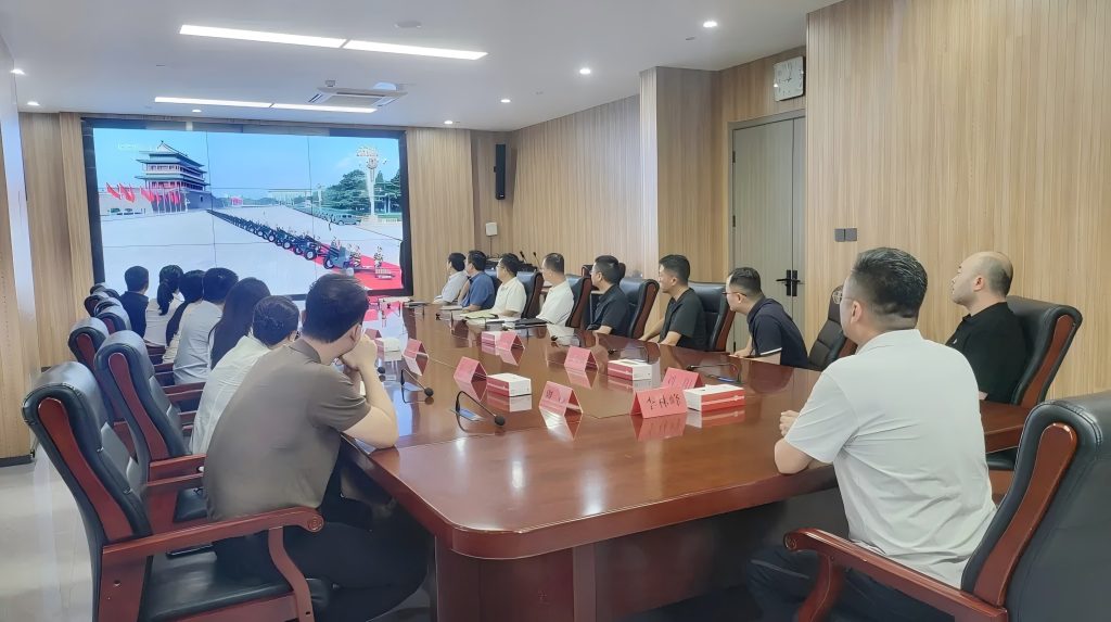 天河控股丨聆听时代强音 笃行逐梦新程—全体员工集中观看九三阅兵仪式
