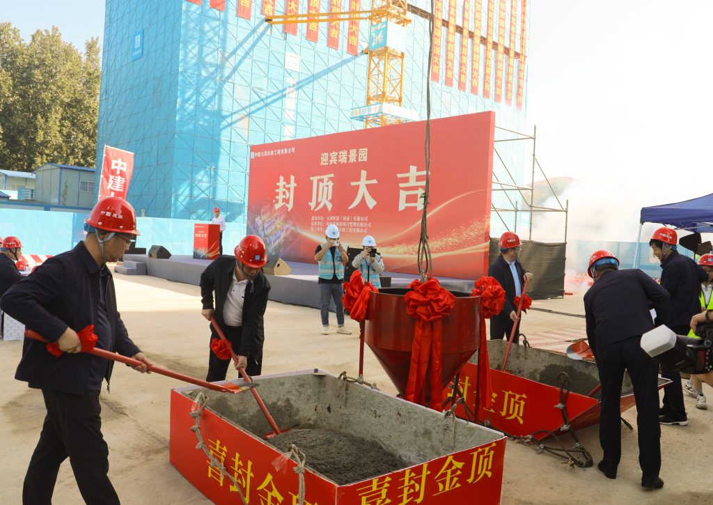 天河控股|金顶加冕 匠心不负——迎宾瑞景园项目主体封顶
