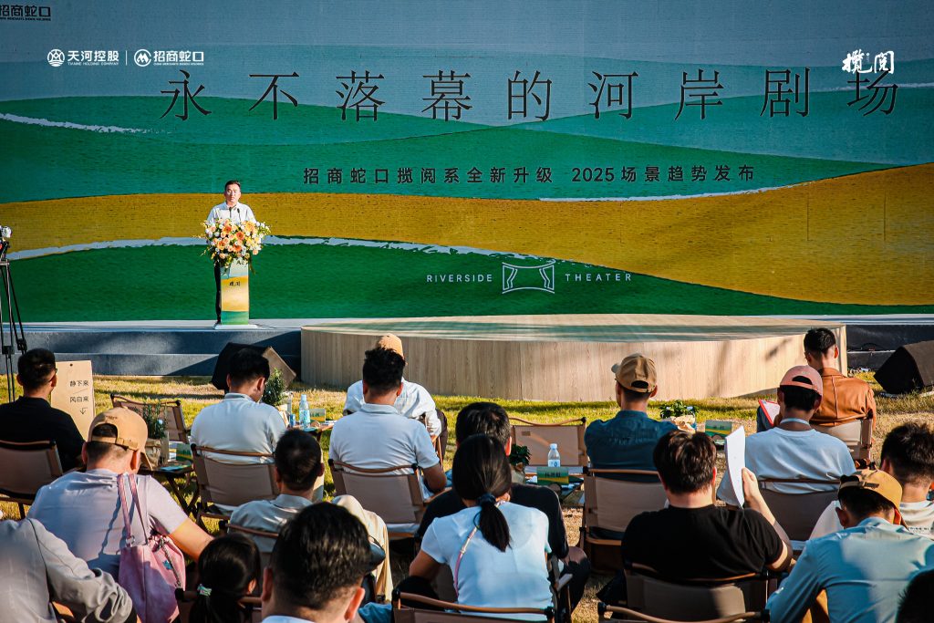 天河控股|郑州招商・揽阅项目发布会盛大召开