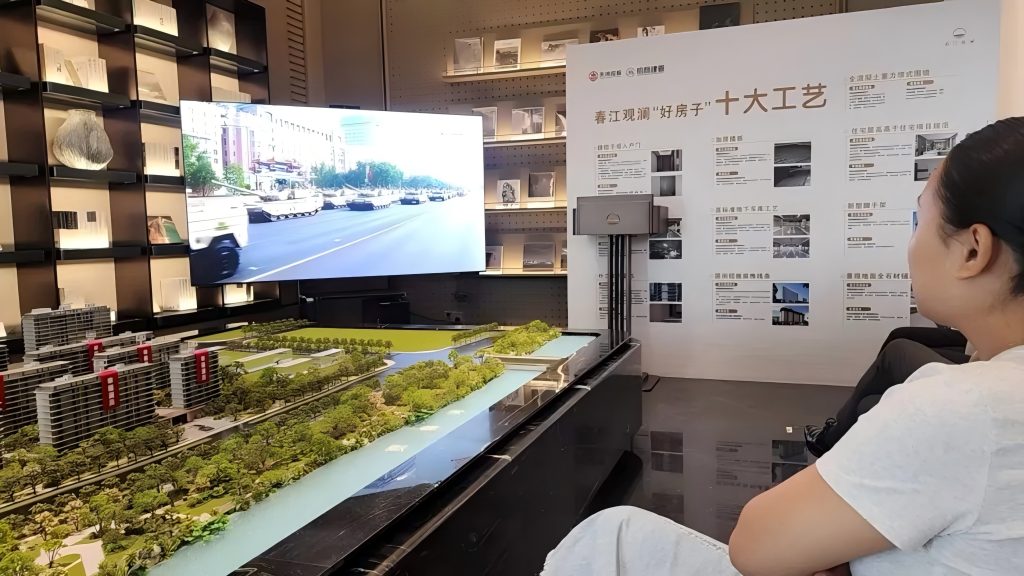 天河控股丨聆听时代强音 笃行逐梦新程—全体员工集中观看九三阅兵仪式