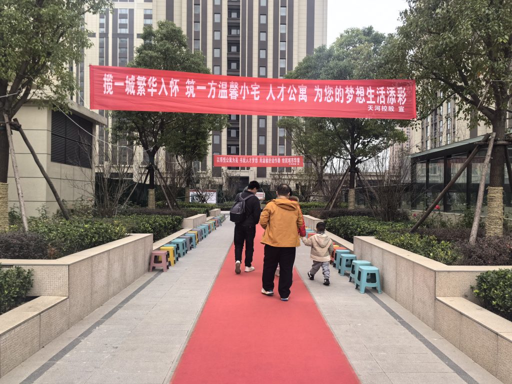 天河控股 | 天河博悦人才公寓办理集中入住，人才“引力场”强力开启